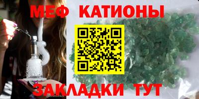 винт Наро-Фоминск