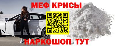 винт Наро-Фоминск