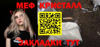 спиды Нарткала