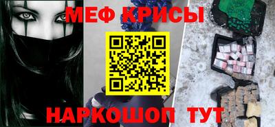 винт Наро-Фоминск