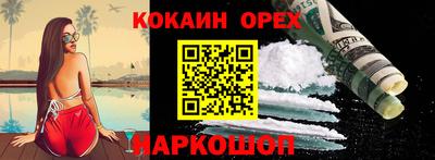 спиды Нарткала