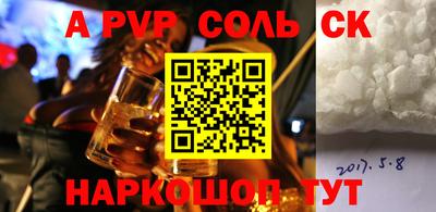 винт Наро-Фоминск