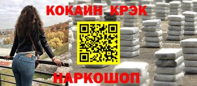 спиды Нарткала