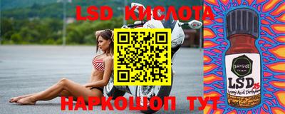 спиды Нарткала