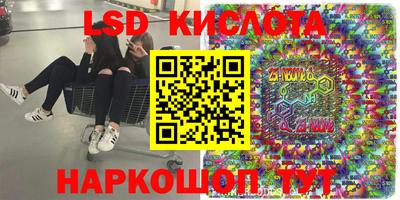 винт Наро-Фоминск