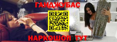 дистиллят марихуана Нальчик