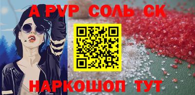 спиды Нарткала