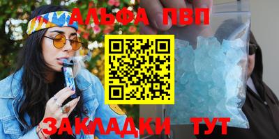 винт Наро-Фоминск