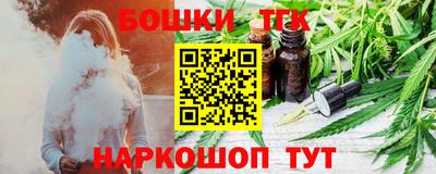 дистиллят марихуана Нальчик