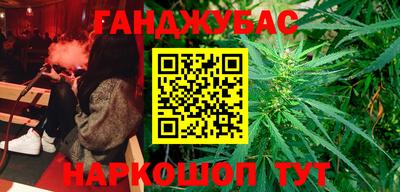 дистиллят марихуана Нальчик