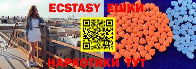 винт Наро-Фоминск