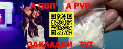 спиды Нарткала