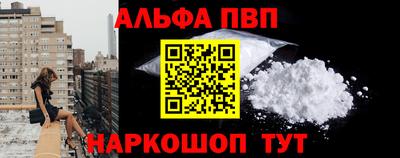 винт Наро-Фоминск
