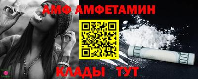 винт Наро-Фоминск
