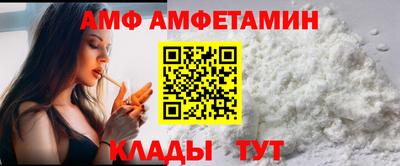 винт Наро-Фоминск