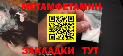 винт Наро-Фоминск