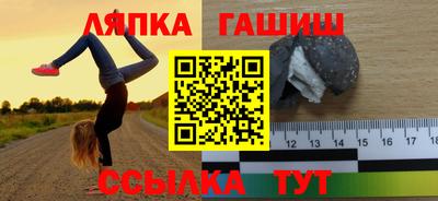 винт Наро-Фоминск