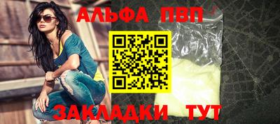 спиды Нарткала