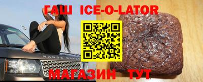 винт Наро-Фоминск