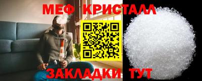 спиды Нарткала