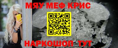спиды Нарткала