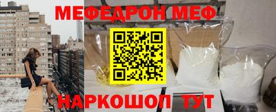 винт Наро-Фоминск