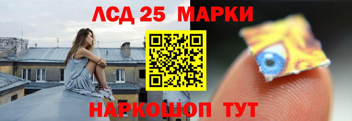 Сланцы  LSD-25 экстази кислота  mega   Вход с VPN 