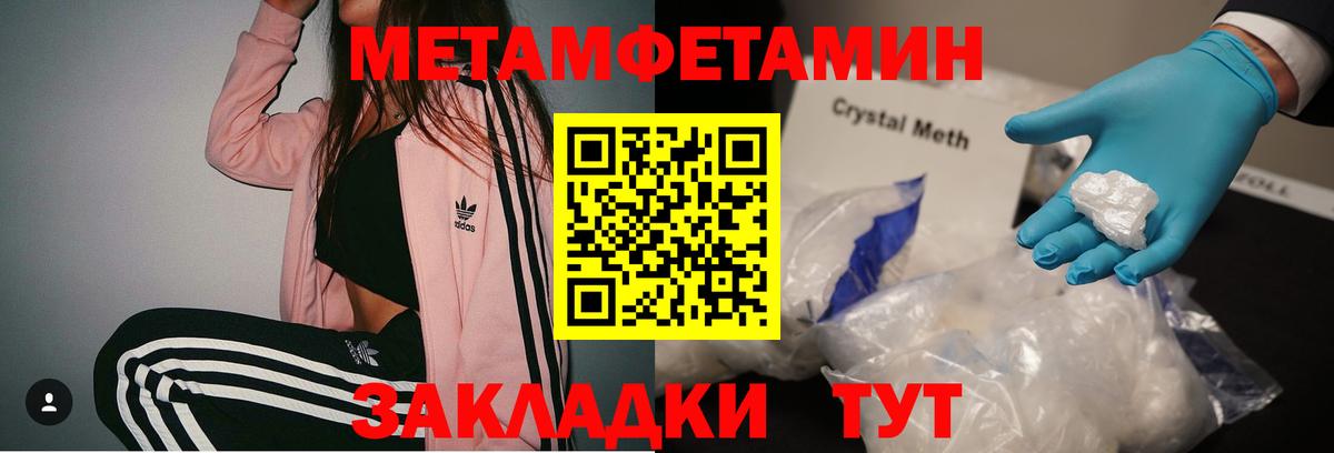Сланцы  Первитин витя  Вход с VPN 