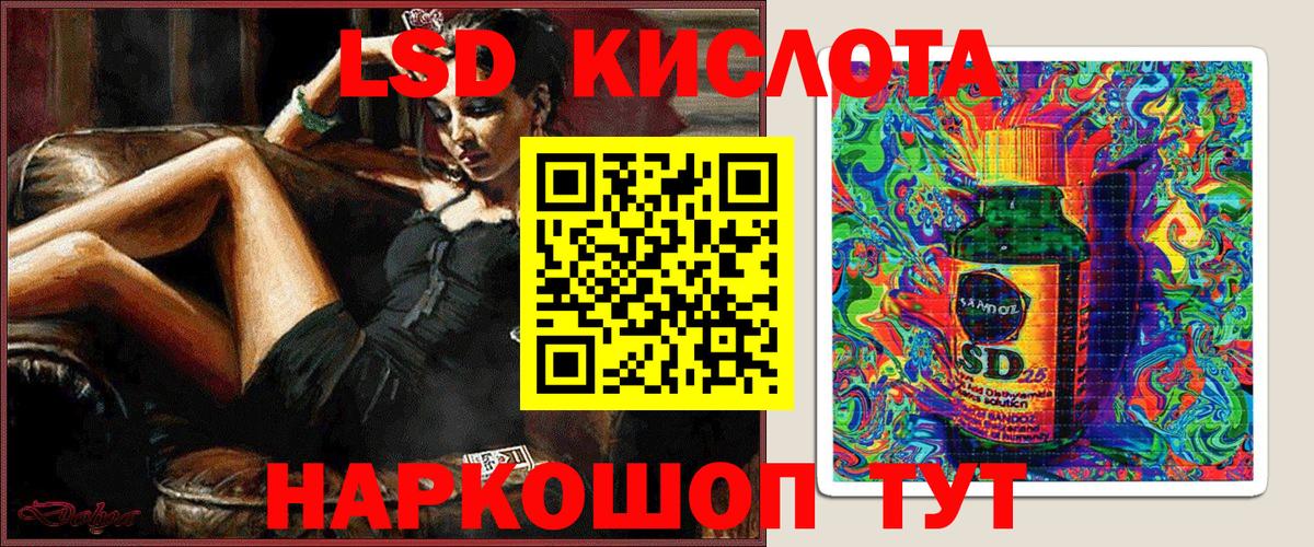 Марки N-bome 1,8мг Сланцы