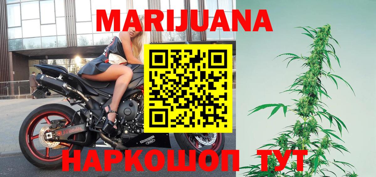 Конопля марихуана  Конопля Amnesia  Вход с VPN  Сланцы  Бошки Шишки планчик 
